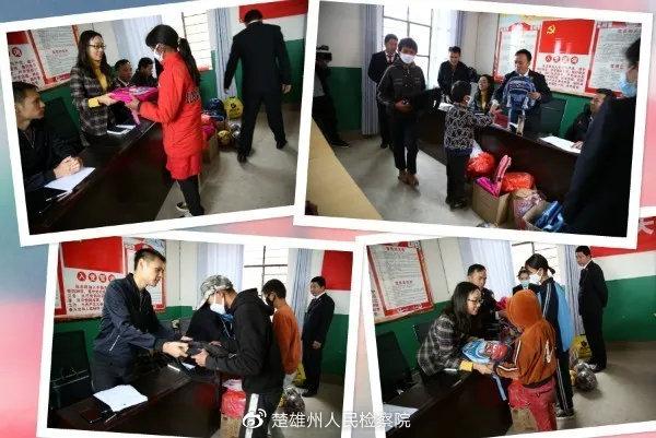 元谋检察院:干警捐款助扶贫联系点儿童“微”圆梦
