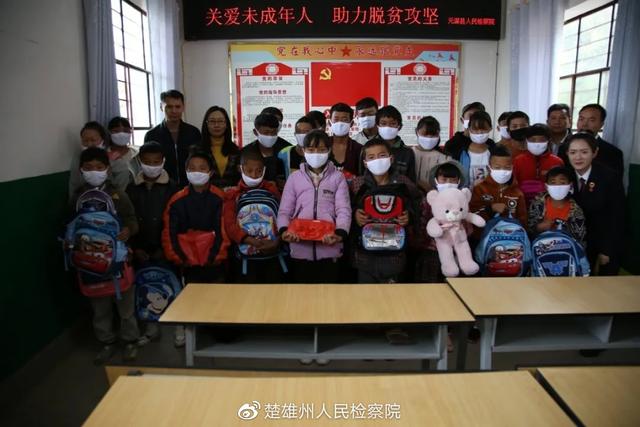 元谋检察院:干警捐款助扶贫联系点儿童“微”圆梦
